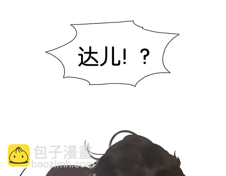 第143话 大夫人（上）89