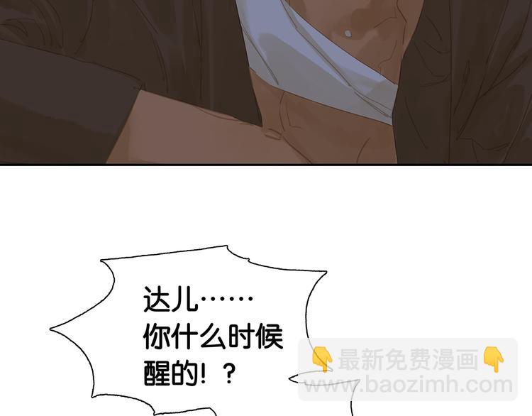 第143话 大夫人（上）91