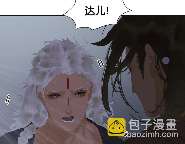 第143话 大夫人（上）92
