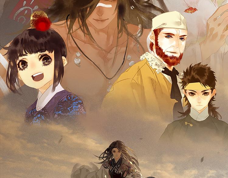 第144话 大夫人（下）1