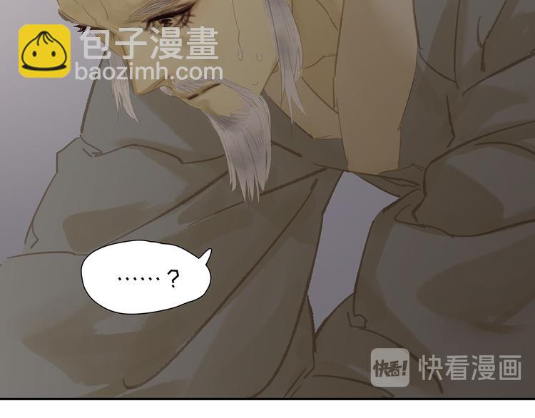 第144话 大夫人（下）104