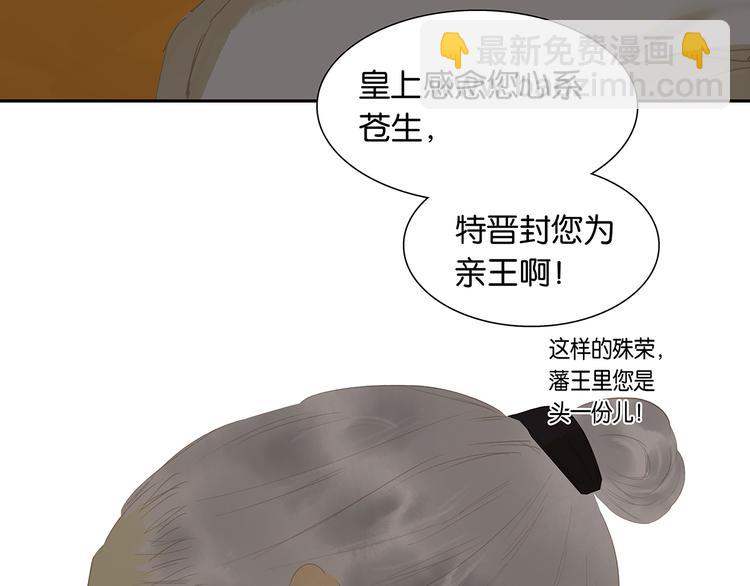第144话 大夫人（下）108