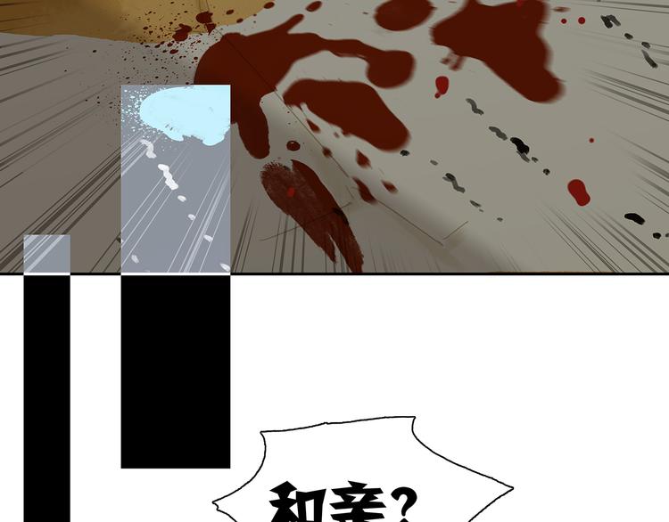 第144话 大夫人（下）112