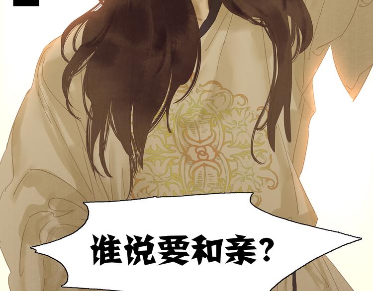 第144话 大夫人（下）114