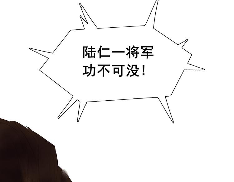 第144话 大夫人（下）119