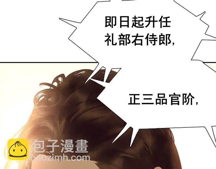 第144话 大夫人（下）122