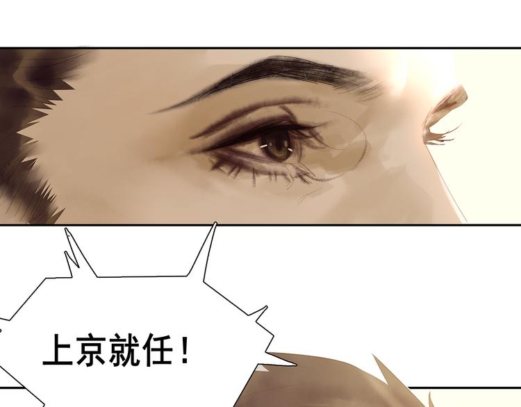 第144话 大夫人（下）125