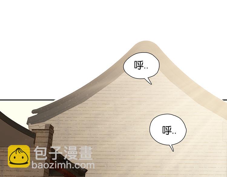 第144话 大夫人（下）134