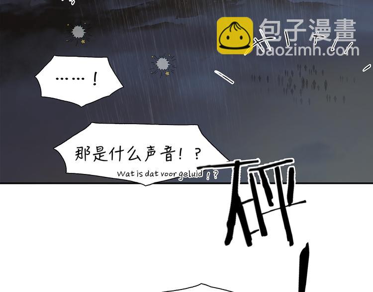 第144话 大夫人（下）14