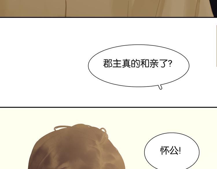 第144话 大夫人（下）140