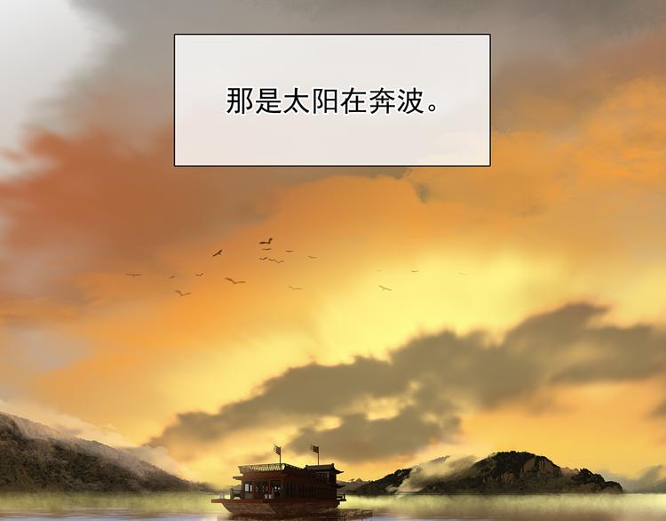 第144话 大夫人（下）147