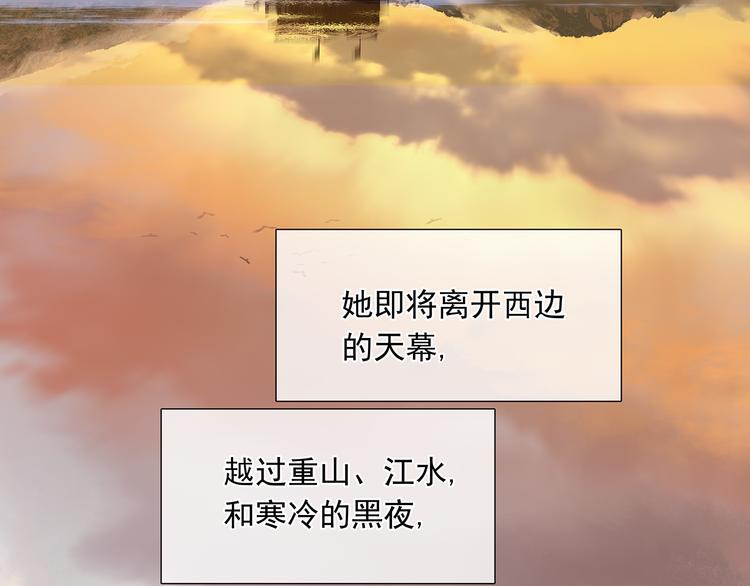 第144话 大夫人（下）148