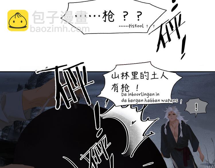 第144话 大夫人（下）15