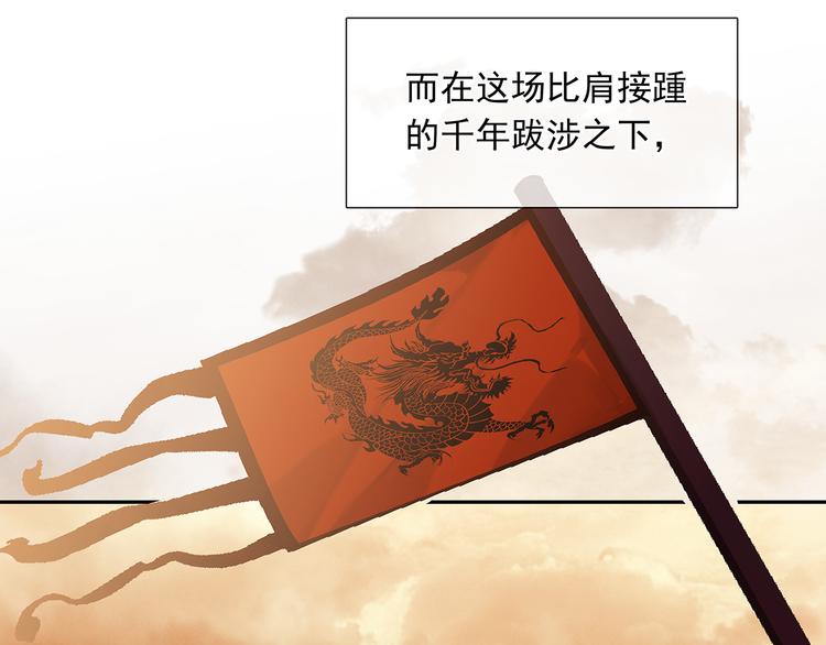 第144话 大夫人（下）152