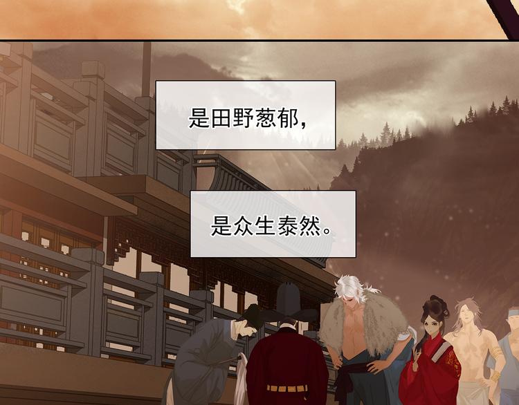 第144话 大夫人（下）153