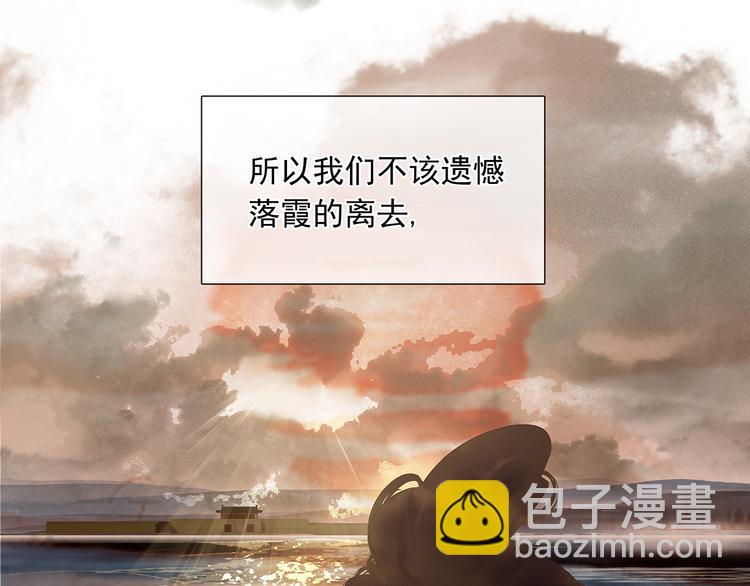 第144话 大夫人（下）159