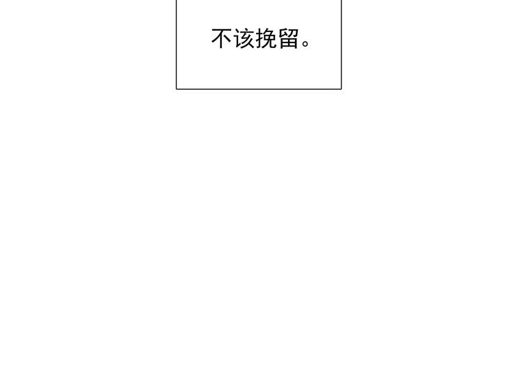 第144话 大夫人（下）162