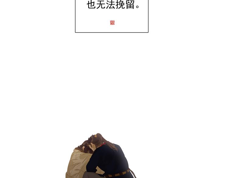 第144话 大夫人（下）165