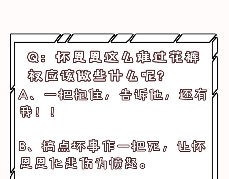第144话 大夫人（下）167