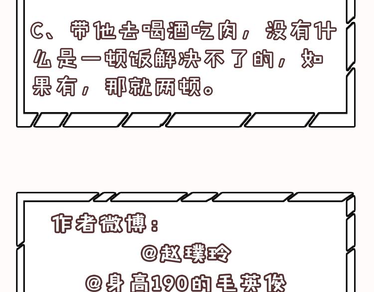 第144话 大夫人（下）168