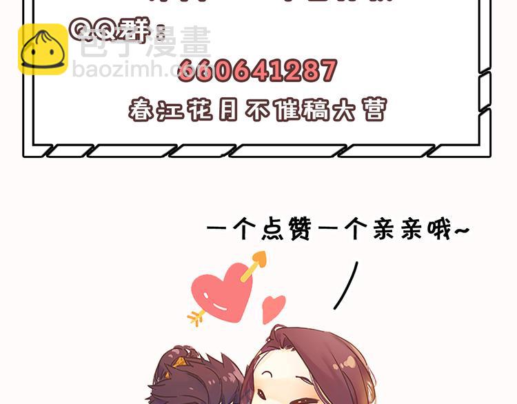 第144话 大夫人（下）169