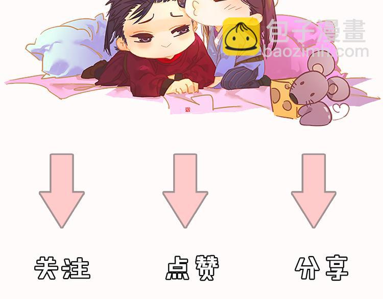 第144话 大夫人（下）170