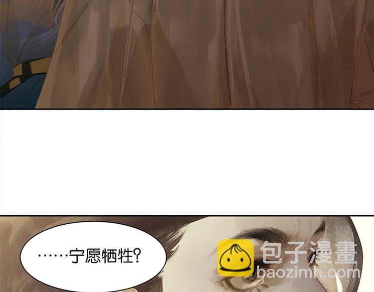 第144话 大夫人（下）175
