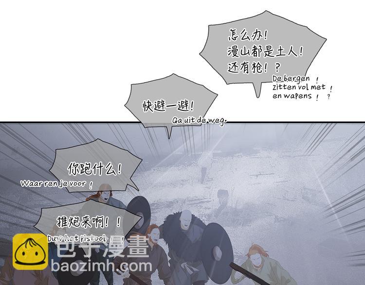 第144话 大夫人（下）19