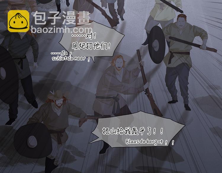 第144话 大夫人（下）20