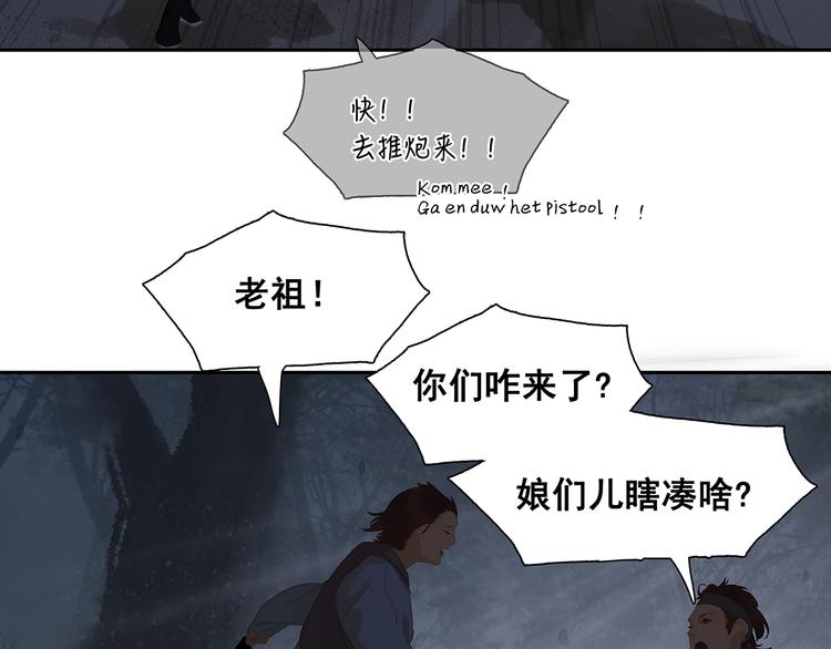 第144话 大夫人（下）21