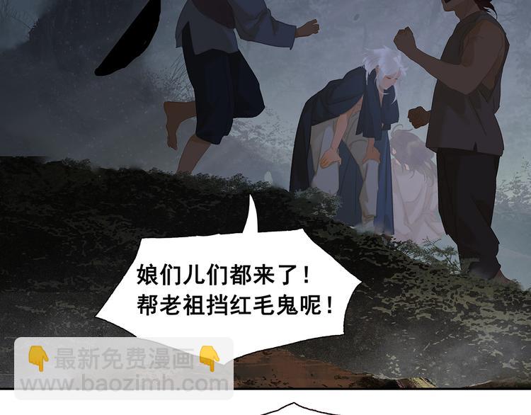 第144话 大夫人（下）22