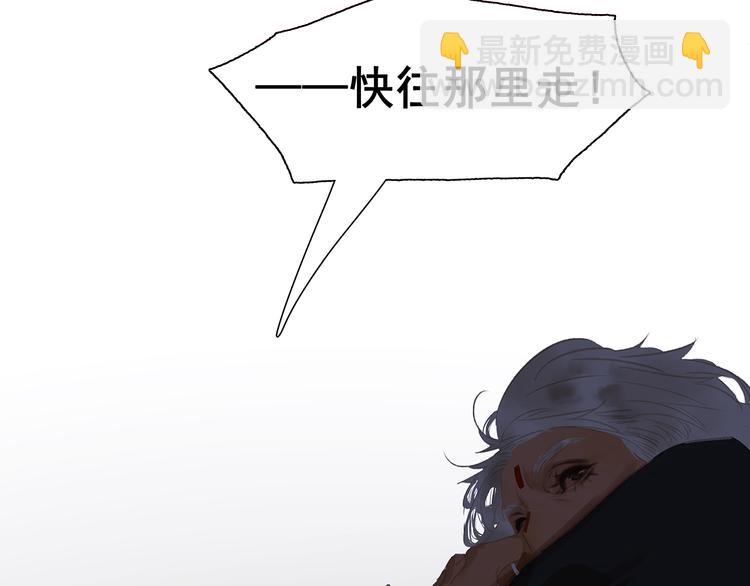 第144话 大夫人（下）23