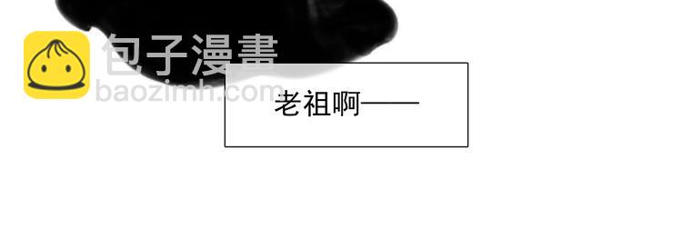第144话 大夫人（下）27