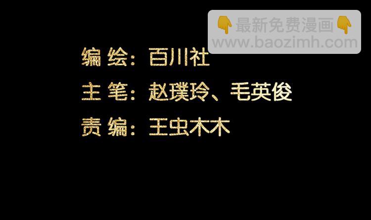 第144话 大夫人（下）3