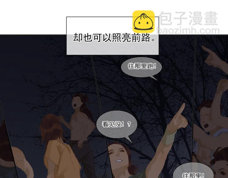 第144话 大夫人（下）32