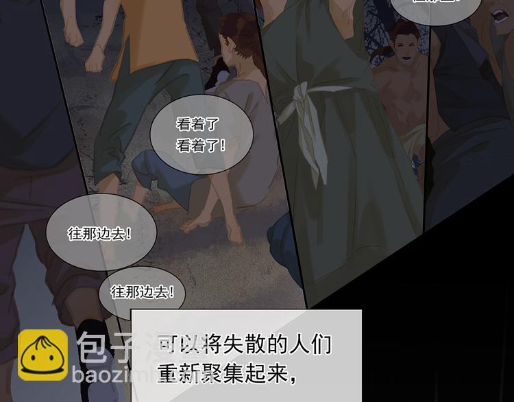 第144话 大夫人（下）33