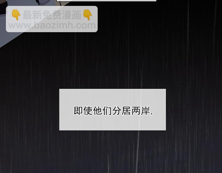 第144话 大夫人（下）34