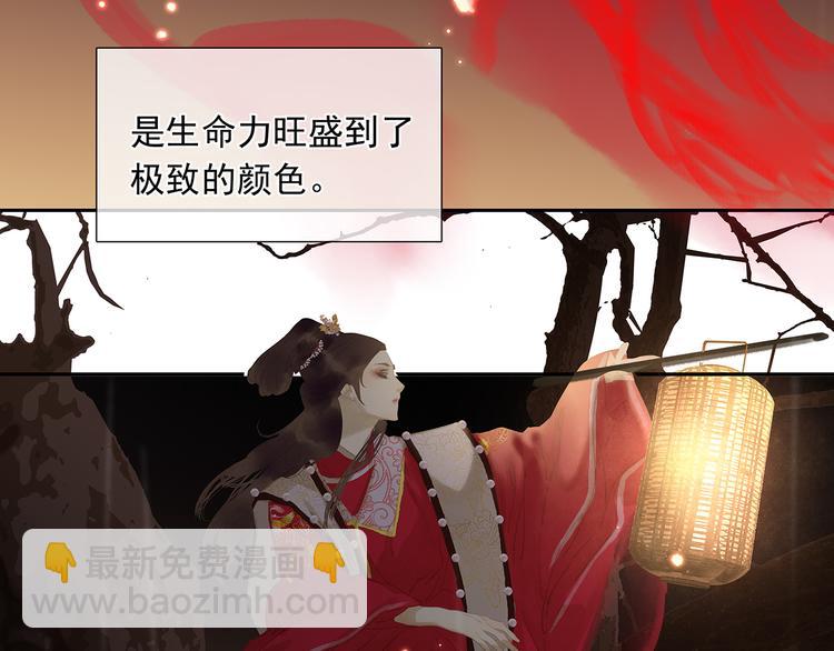 第144话 大夫人（下）38