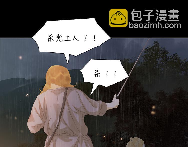 第144话 大夫人（下）4