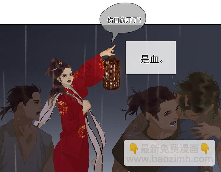 第144话 大夫人（下）42
