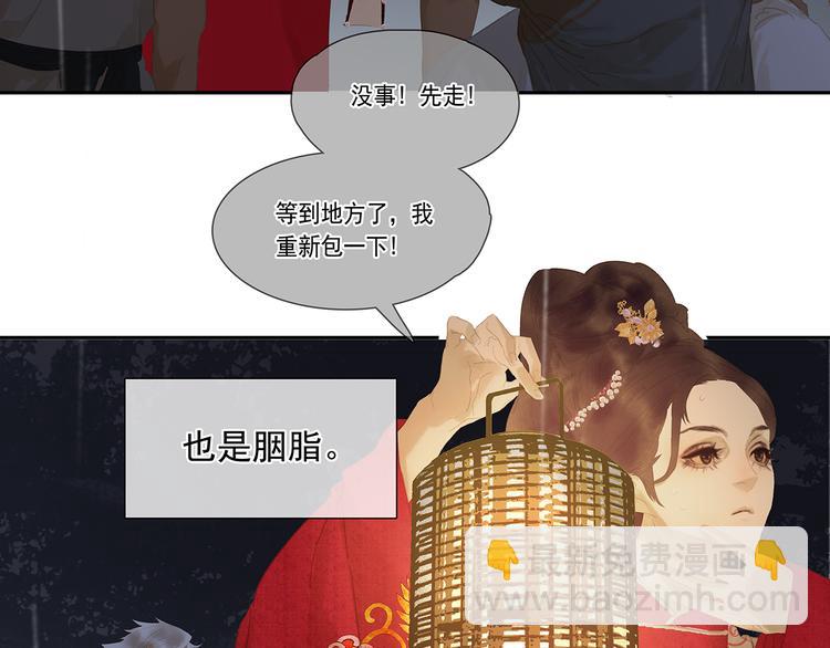 第144话 大夫人（下）43