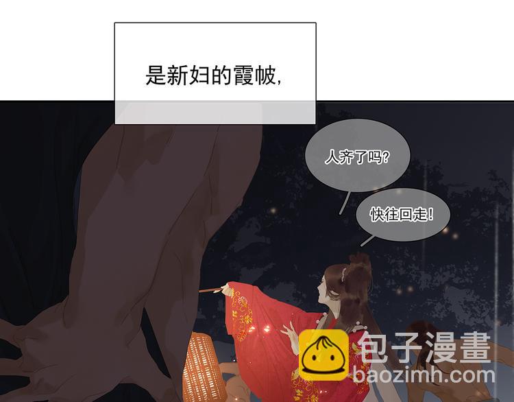 第144话 大夫人（下）46