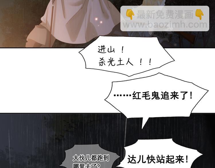 第144话 大夫人（下）5