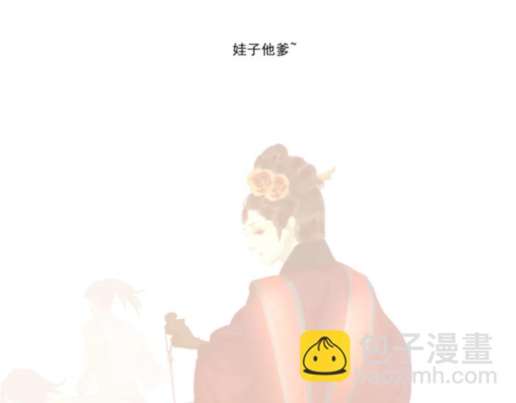 第144话 大夫人（下）52