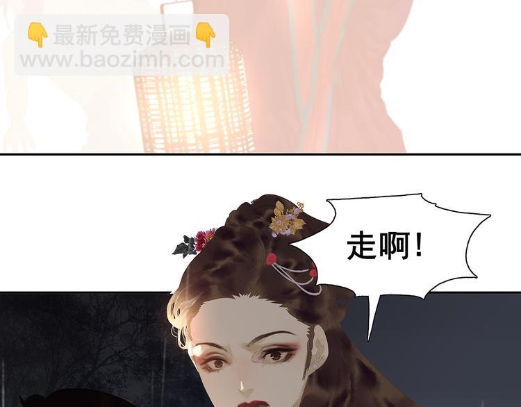 第144话 大夫人（下）53
