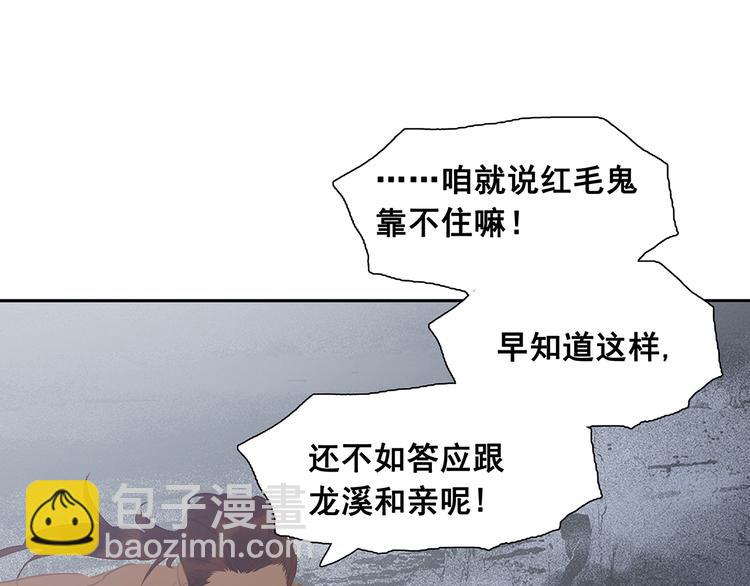 第144话 大夫人（下）59