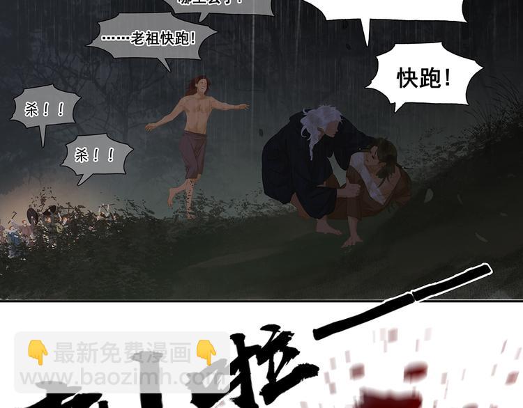 第144话 大夫人（下）6