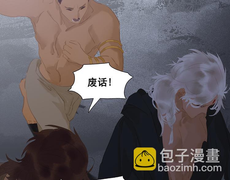 第144话 大夫人（下）60