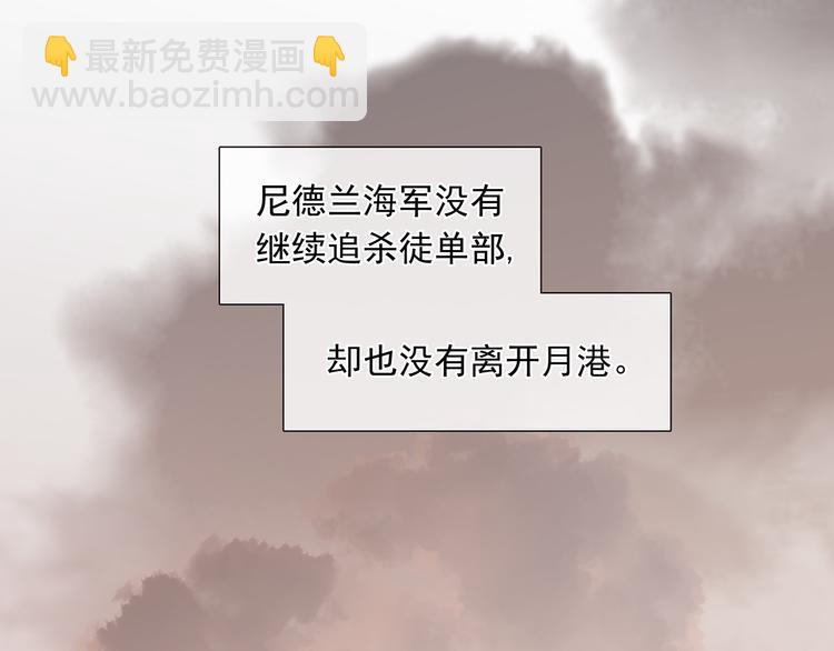 第144话 大夫人（下）66