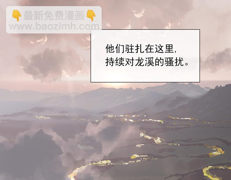 第144话 大夫人（下）67
